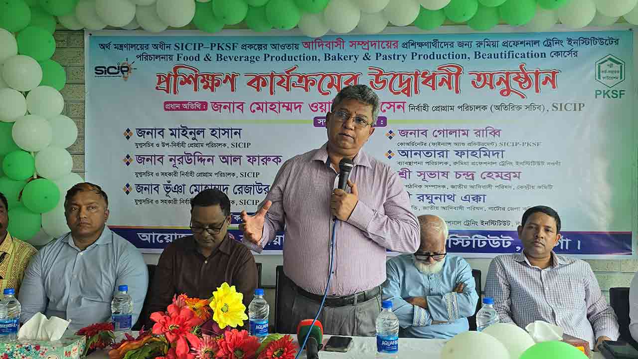 নওগাঁয় আদিবাসী তরুণদের তিন কর্মমুখী প্রশিক্ষণ শুরু