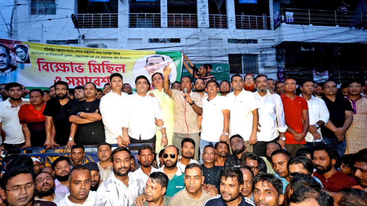 বগুড়ায় যুবদল, স্বেচ্ছাসেবকদল ও ছাত্রদলের বিক্ষোভ মিছিল ও সমাবেশ