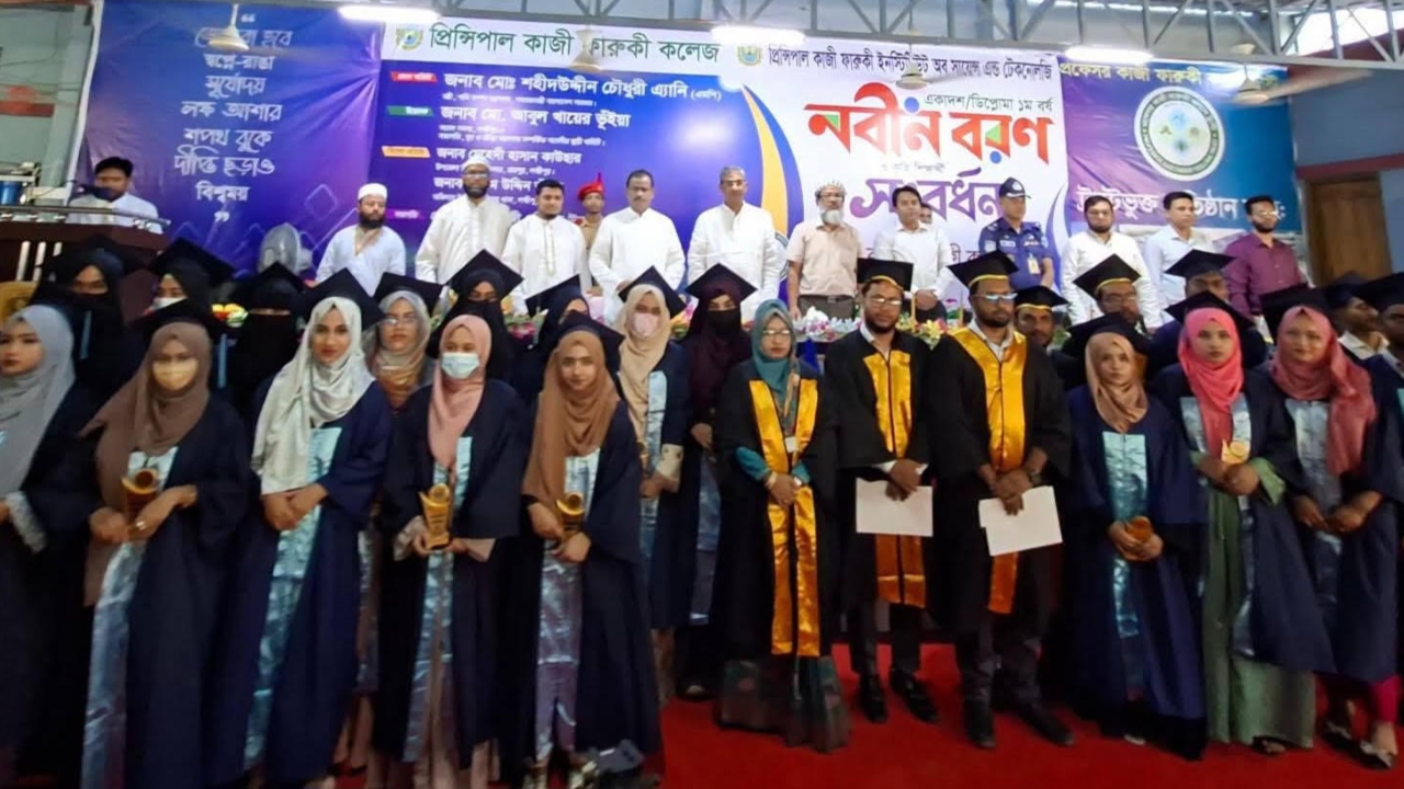 ছবি: দেশ টিভি