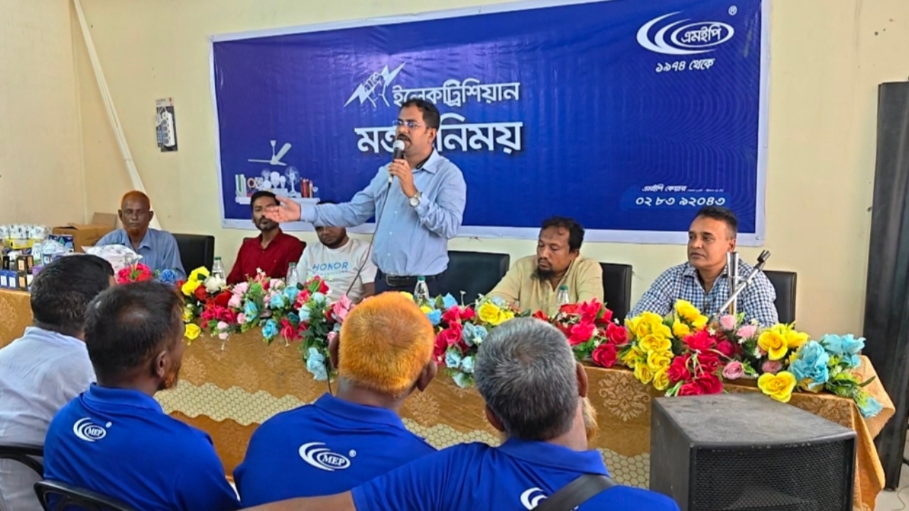 ছবি: দেশ টিভি