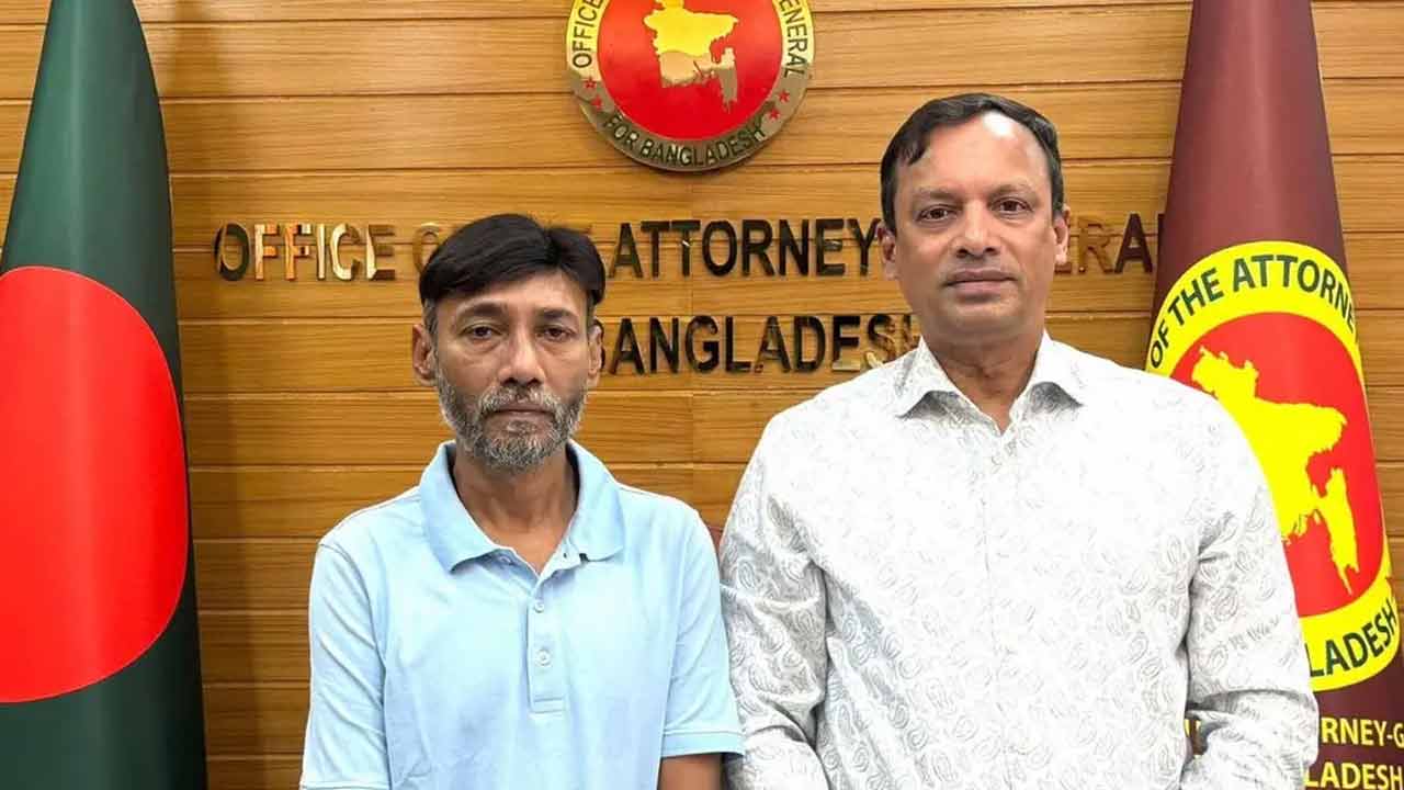 ছবি : সংগৃহীত
