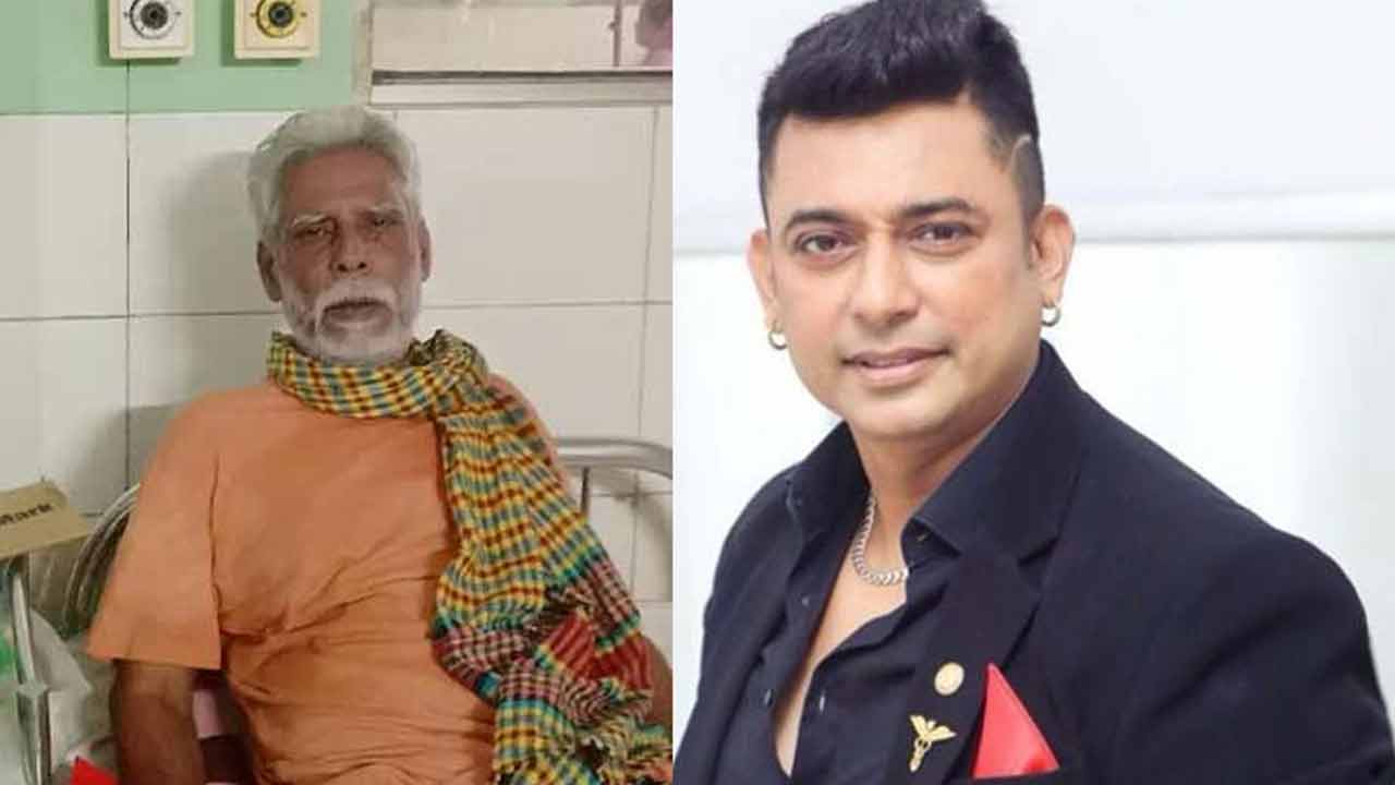 ছবি : সংগৃহীত