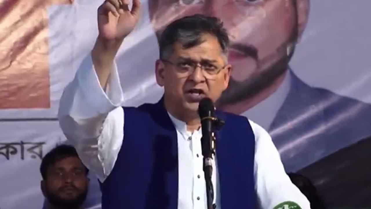 ছবি : সংগৃহীত