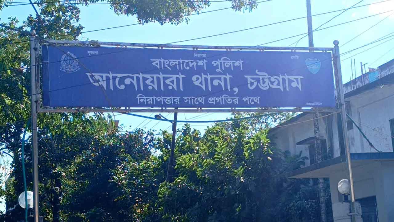 ছবি: দেশ টিভি