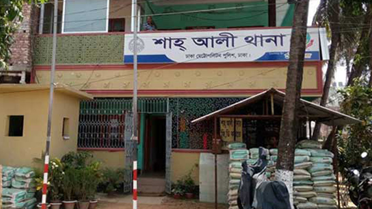 ছবি : সংগৃহীত