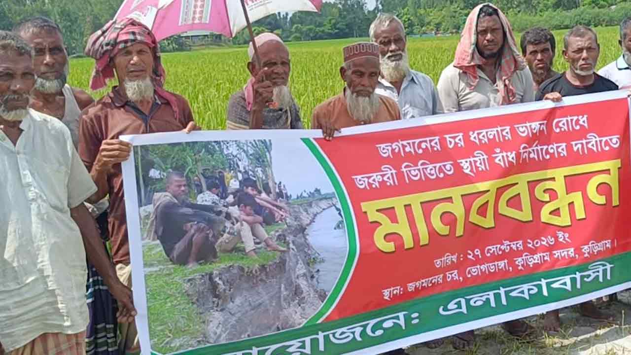 ছবি: দেশ টিভি