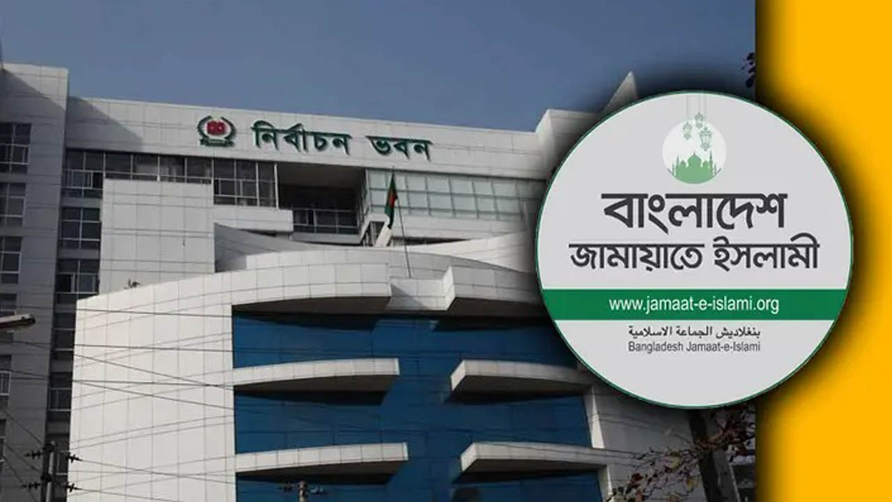 ১৩ সিটিতে জামায়াতের মেয়র প্রার্থী যারা