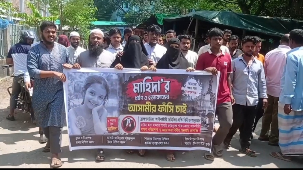 ছবি : দেশ টিভি