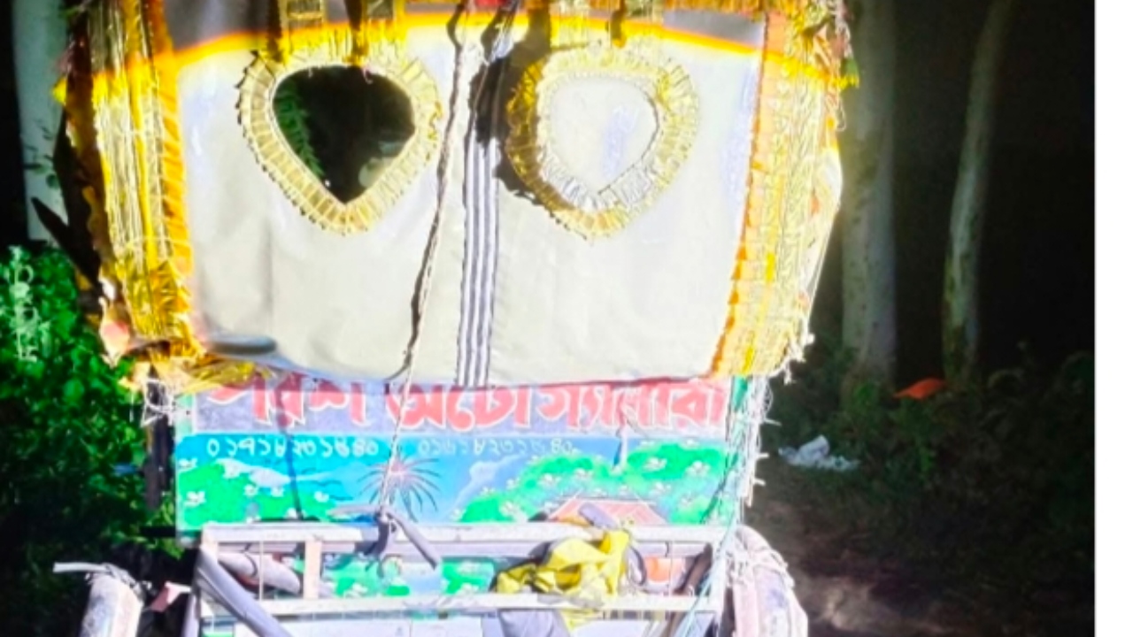 ছবি : দেশ টিভি