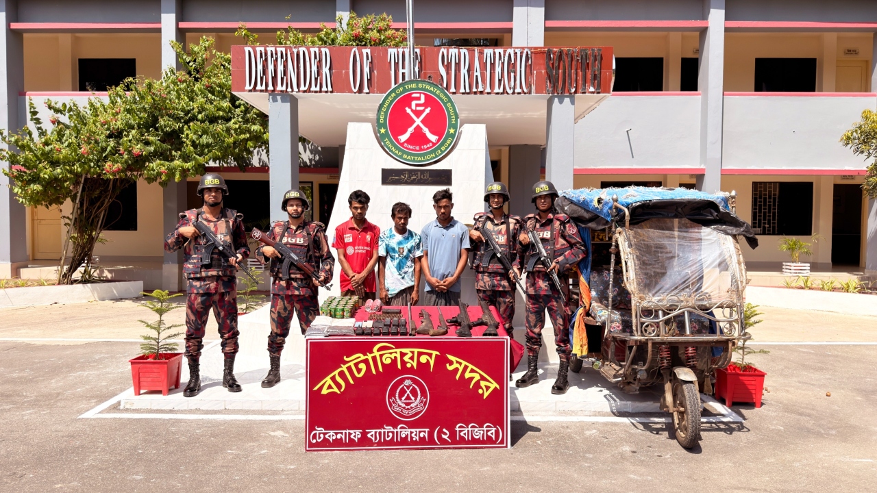 ছবি : দেশ টিভি