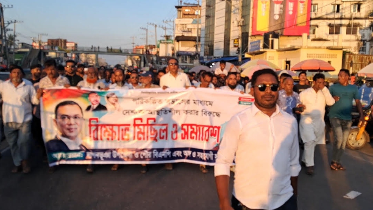 ছবি : দেশ টিভি