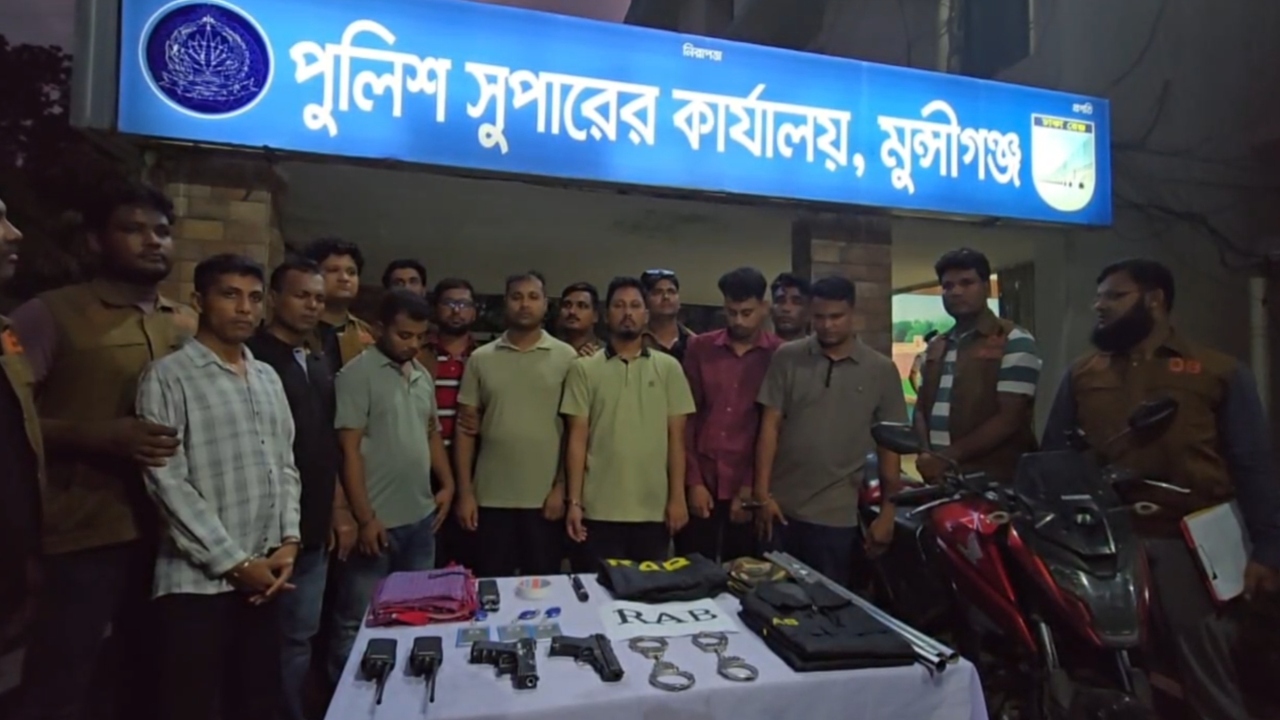 মুন্সীগঞ্জে আইনশৃঙ্খলা বাহিনীর পরিচয়ে ডাকাতির প্রস্তুতি, দুই চাকরিচ্যুত সেনাসদস্যসহ গ্রেপ্তার ৭