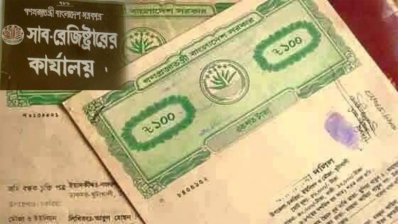ছবি : সংগৃহীত