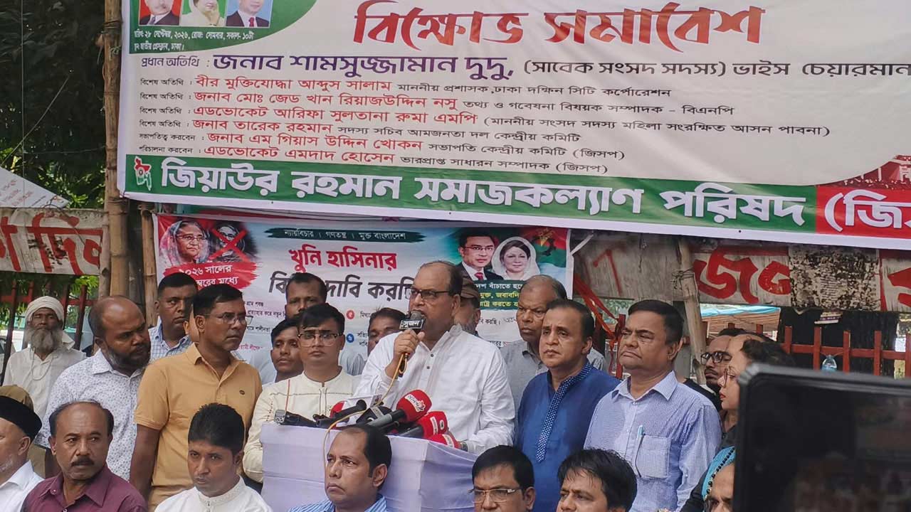 সংগৃহীত ছবি