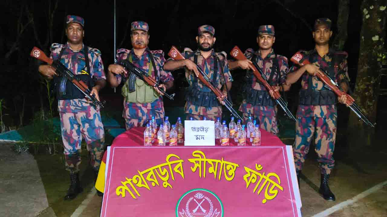কুড়িগ্রাম সীমান্তে ১৬ লাখ টাকার মাদক-চোরাচালানি পণ্য জব্দ