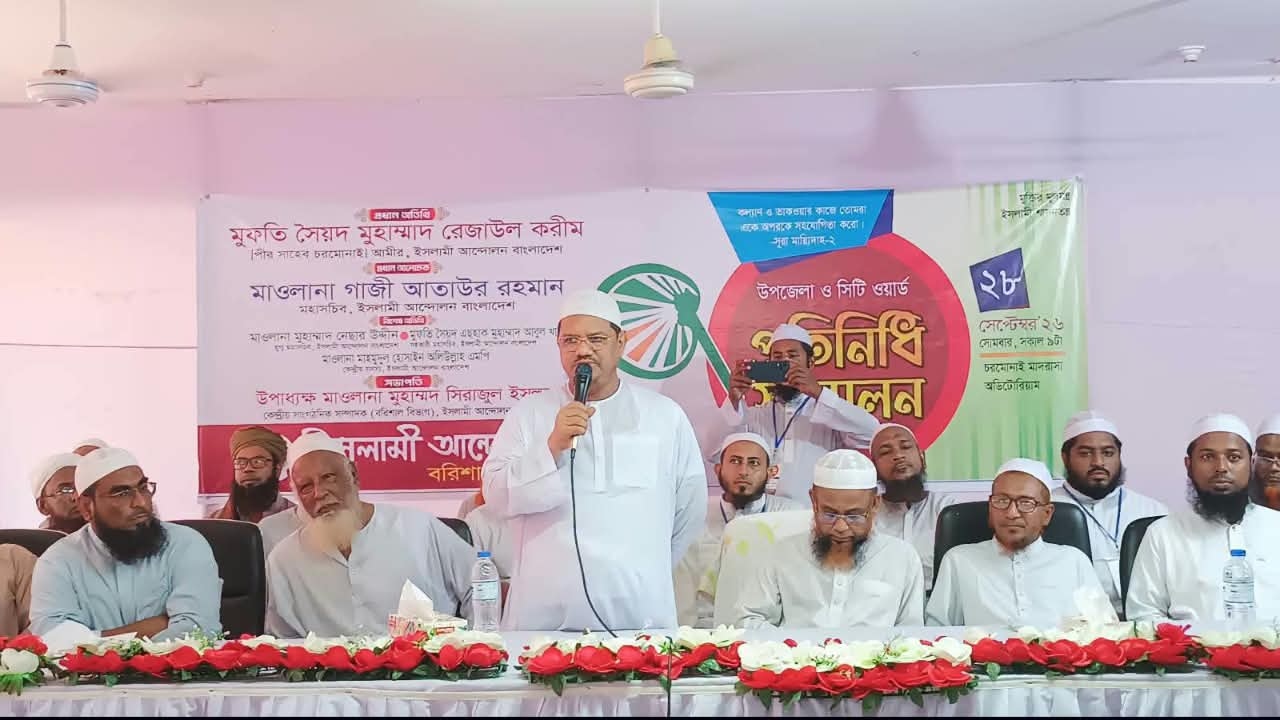 ছবি : দেশ টিভি