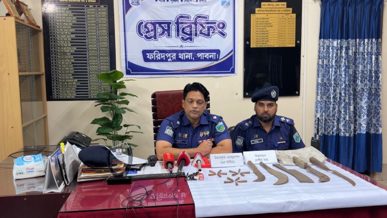 ছবি : দেশ টিভি