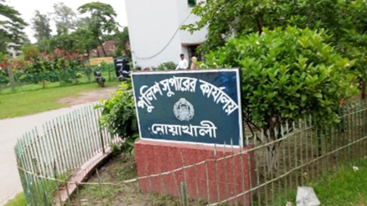 ছবি : দেশ টিভি