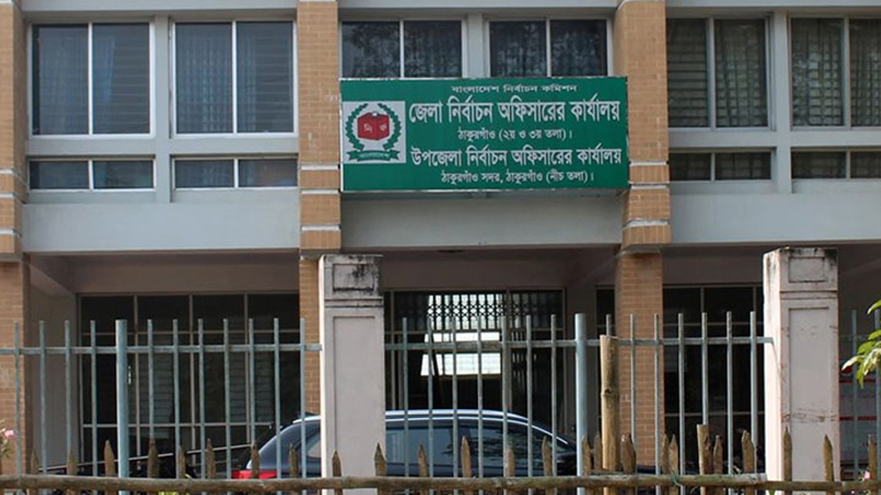 ঠাকুরগাঁও-১ উপনির্বাচনে ৬ প্রার্থীর মনোনয়নপত্র বৈধ