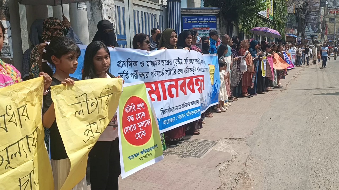 ছবি: দেশ টিভি