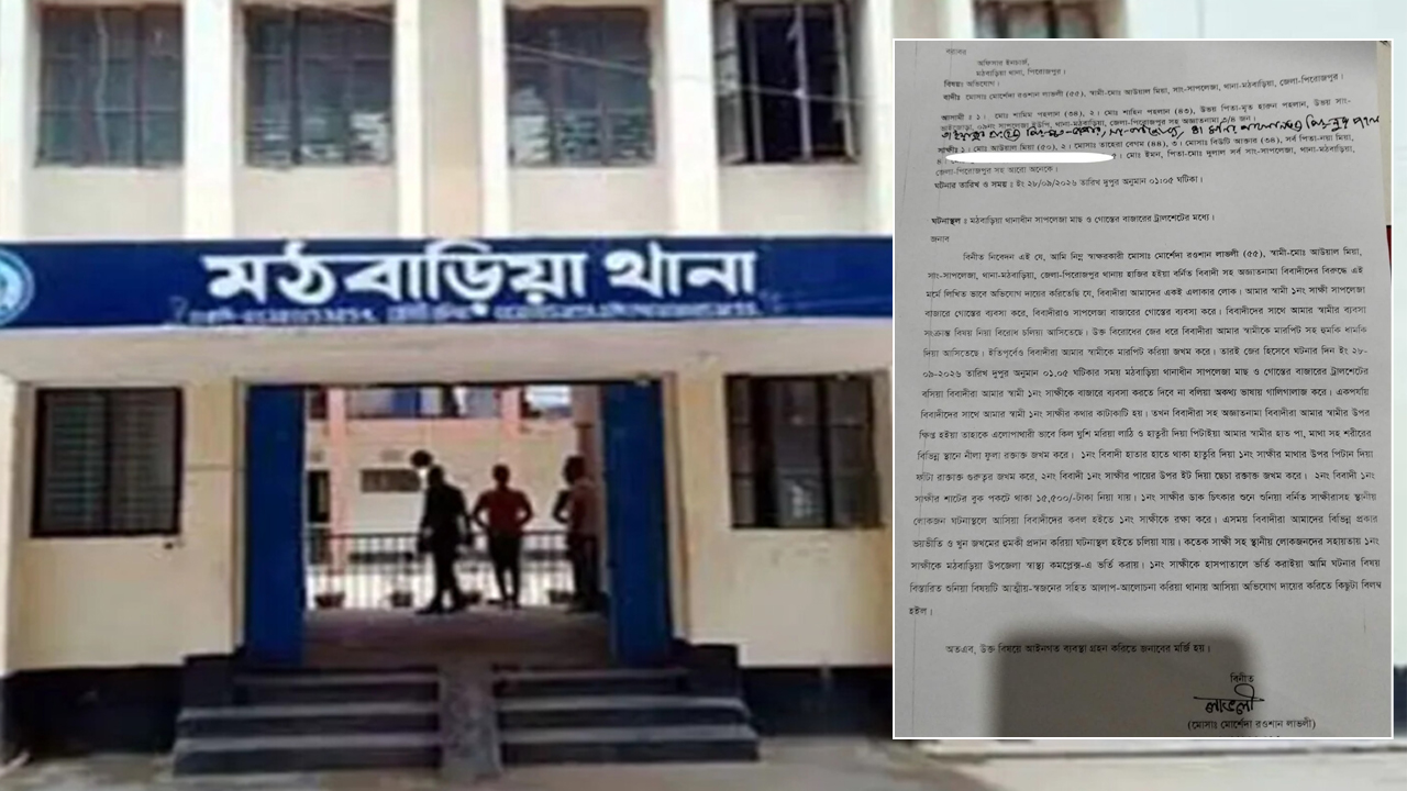 ছবি: দেশ টিভি