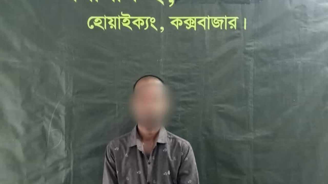 ছবি: দেশ টিভি