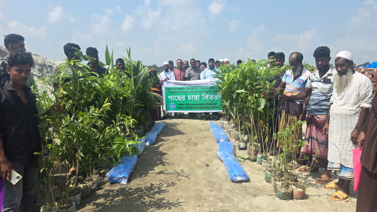 ছবি : দেশ টিভি