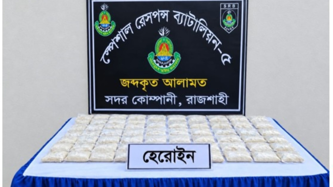 ছবি : দেশ টিভি
