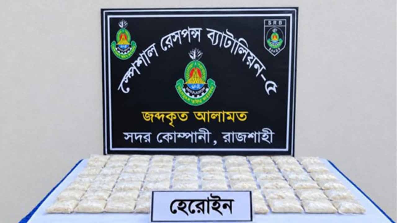 ছবি: দেশ টিভি