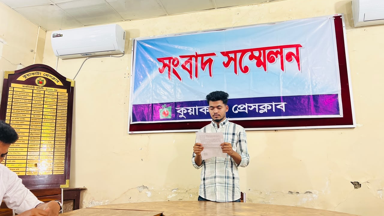 ছবি : দেশ টিভি