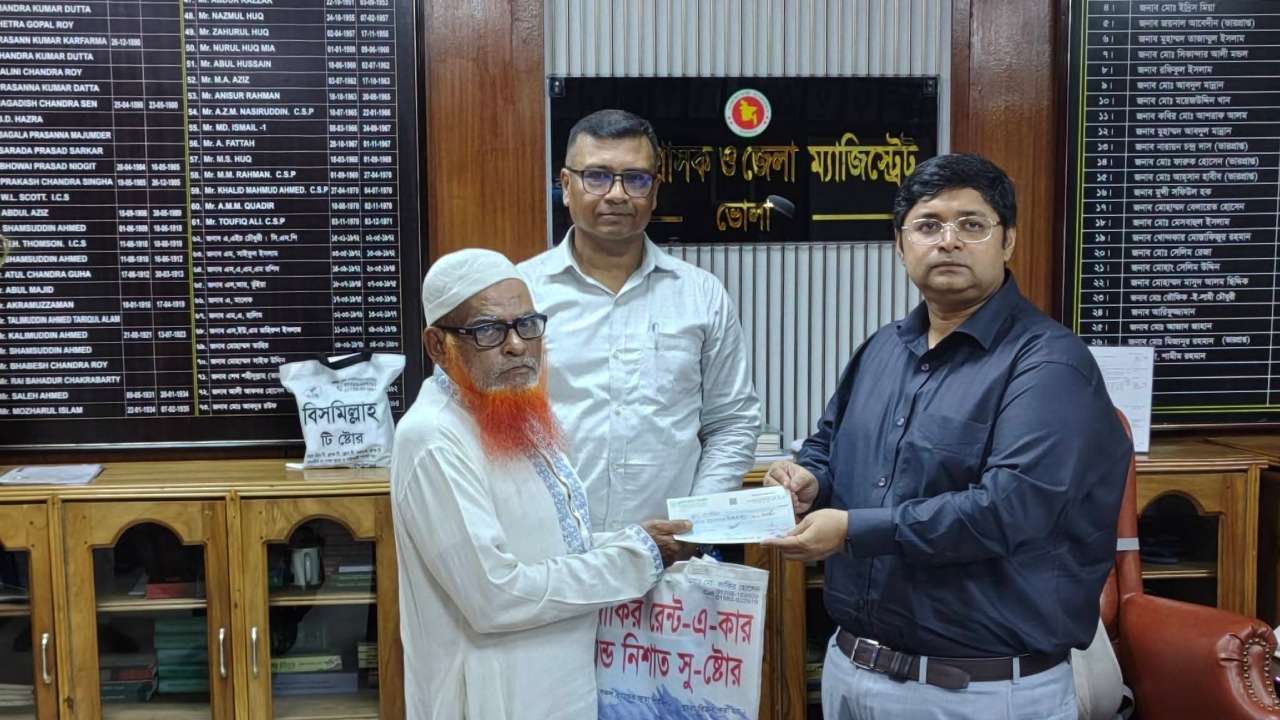 ছবি : দেশ টিভি