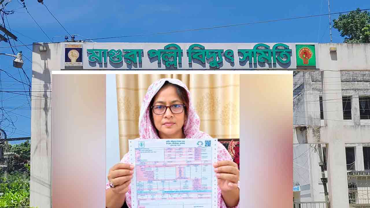 ছবি: দেশ টিভি
