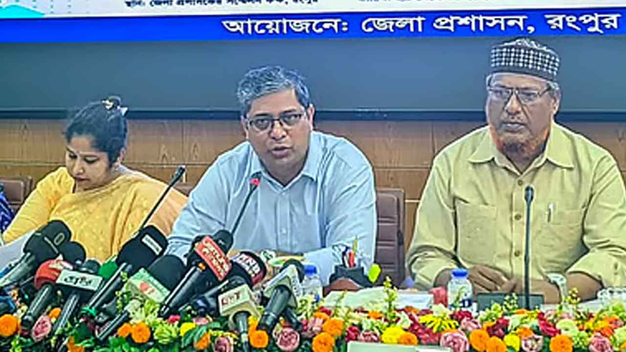 ছবি : সংগৃহীত