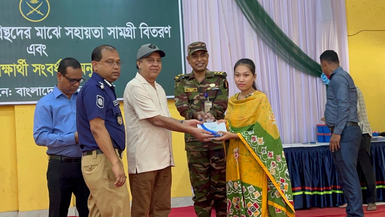 ছবি: দেশ টিভি