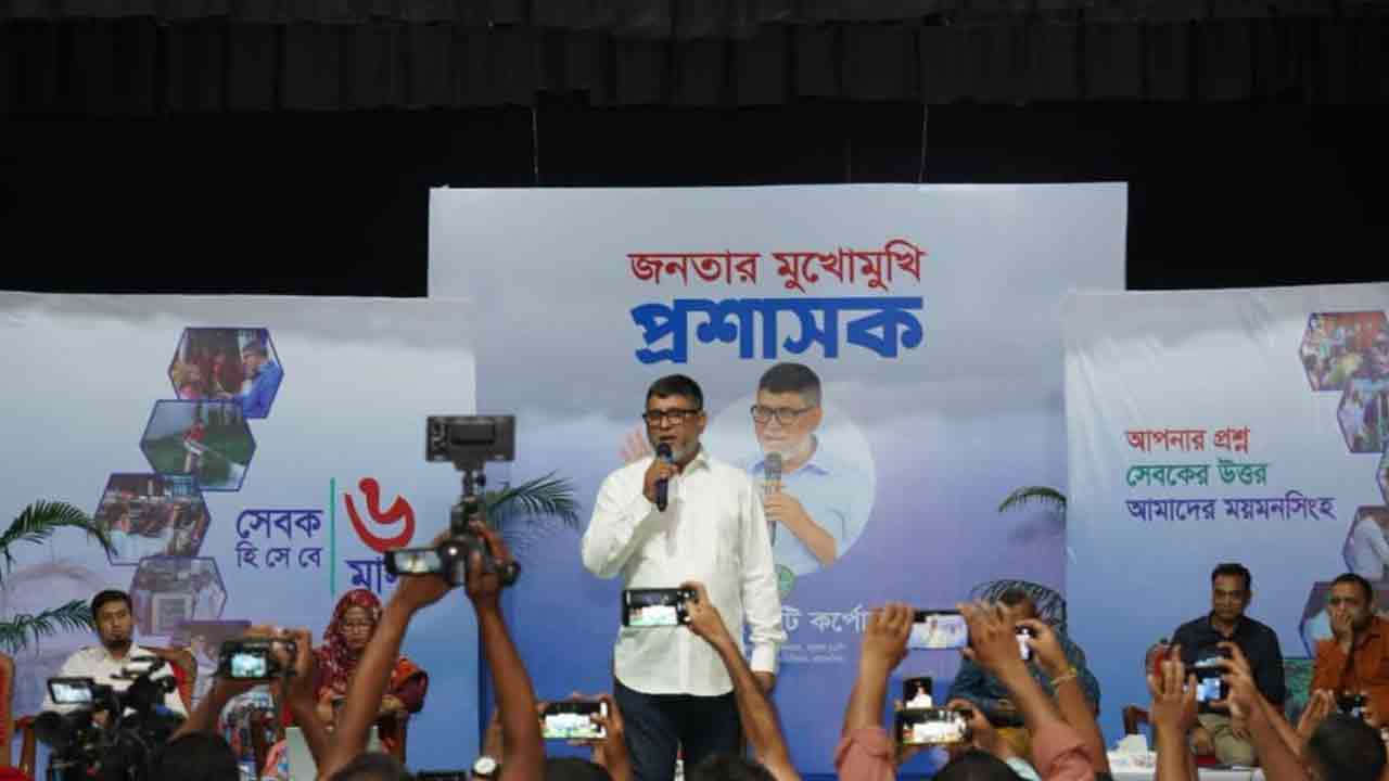 ছবি: দেশ টিভি