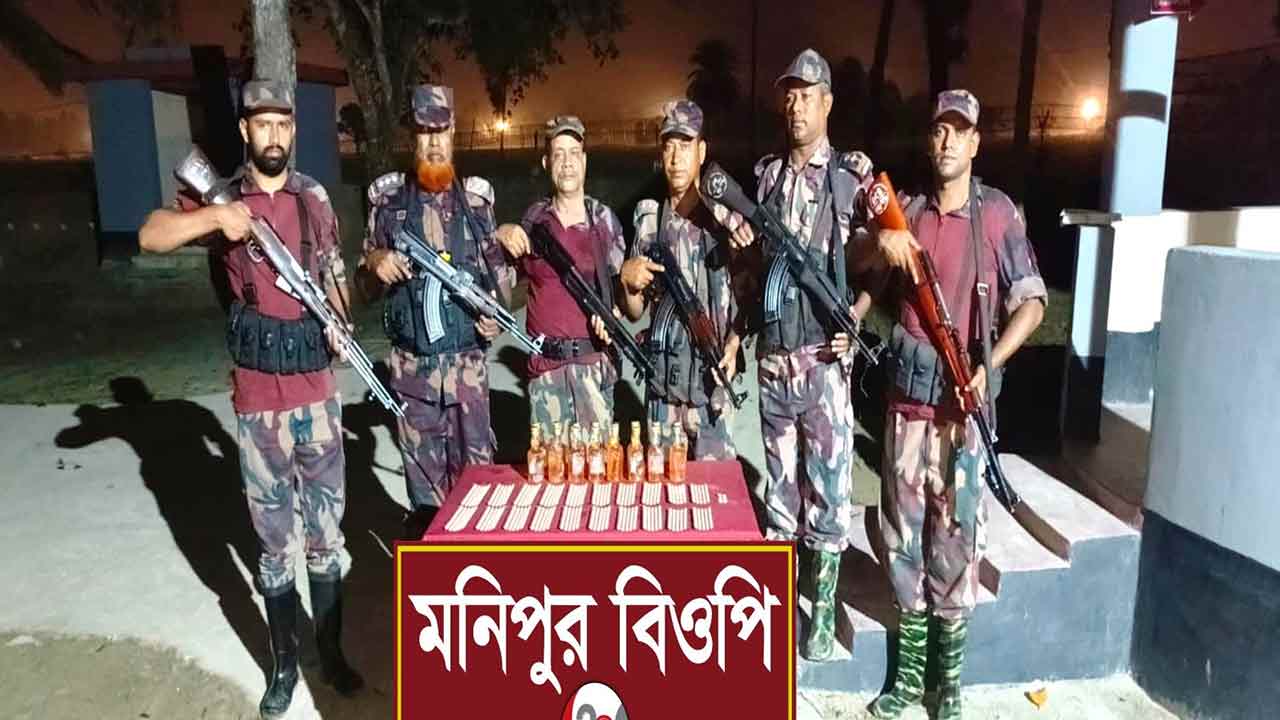 ছবি: দেশ টিভি