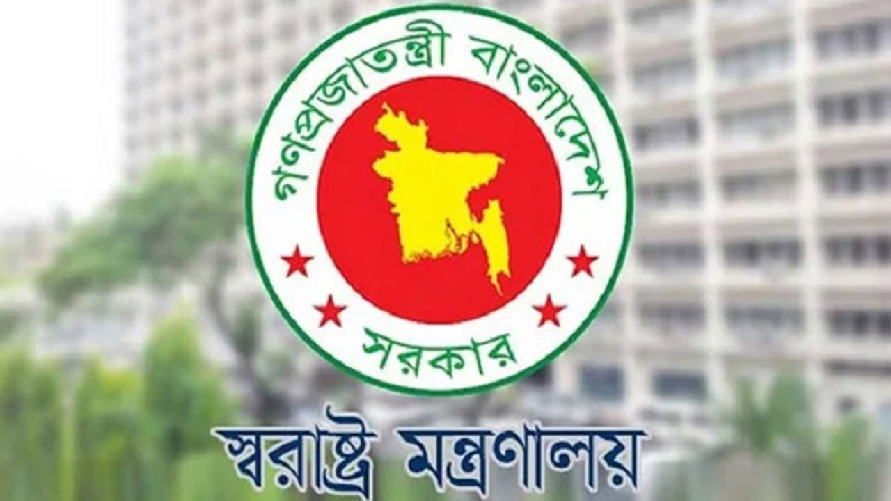 পুলিশের অ্যান্টি টেররিজম ইউনিটের নতুন নাম &lsquo;স্পেশাল রেসপন্স ইউনিট&rsquo;