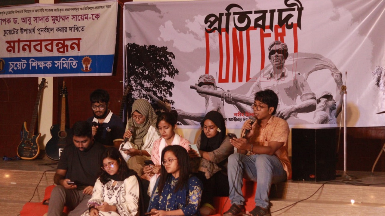 ছবি: দেশ টিভি