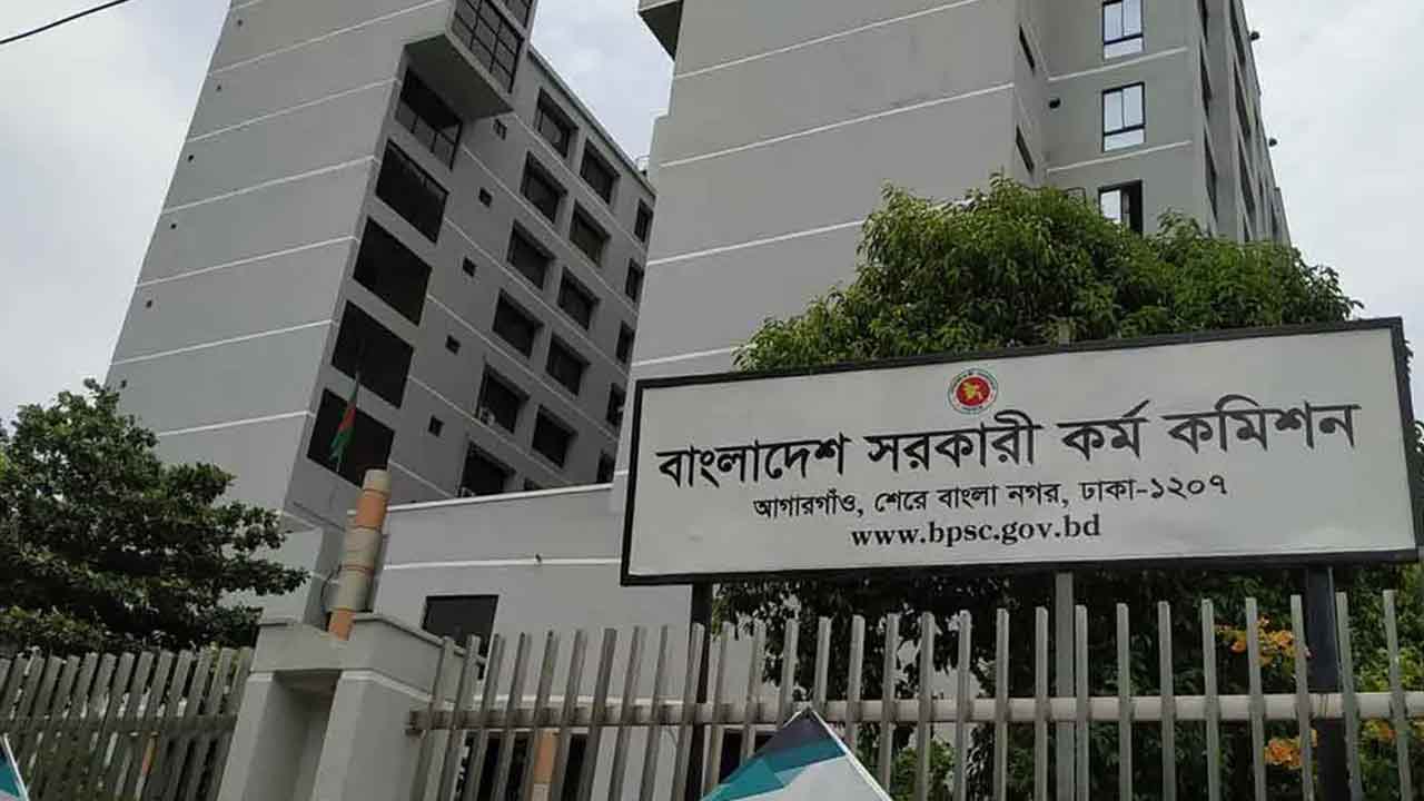 ছবি: দেশ টিভি