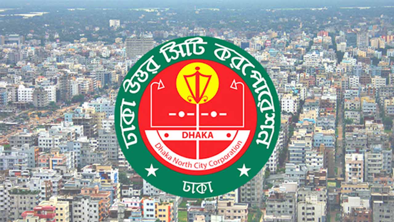 ছবি: দেশ টিভি