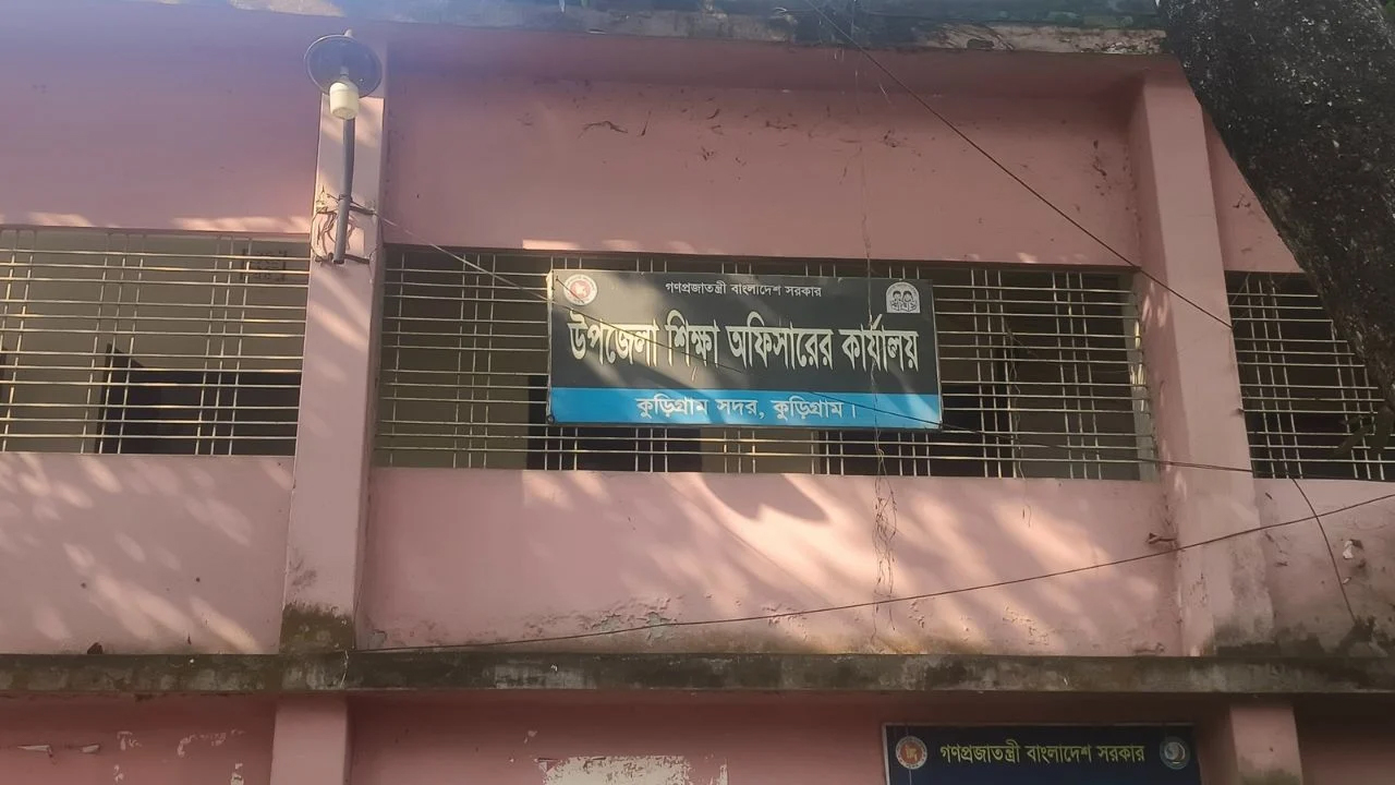 ছবি : সংগৃহীত