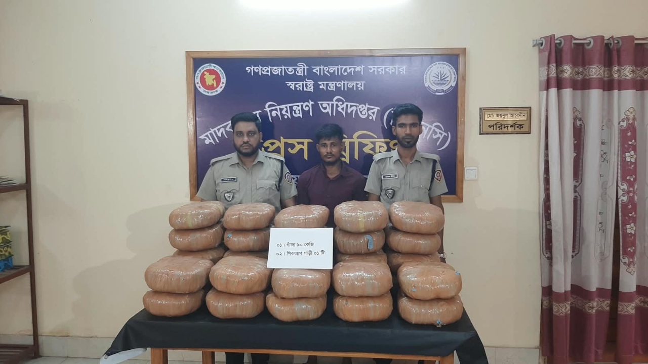 ছবি: দেশ টিভি