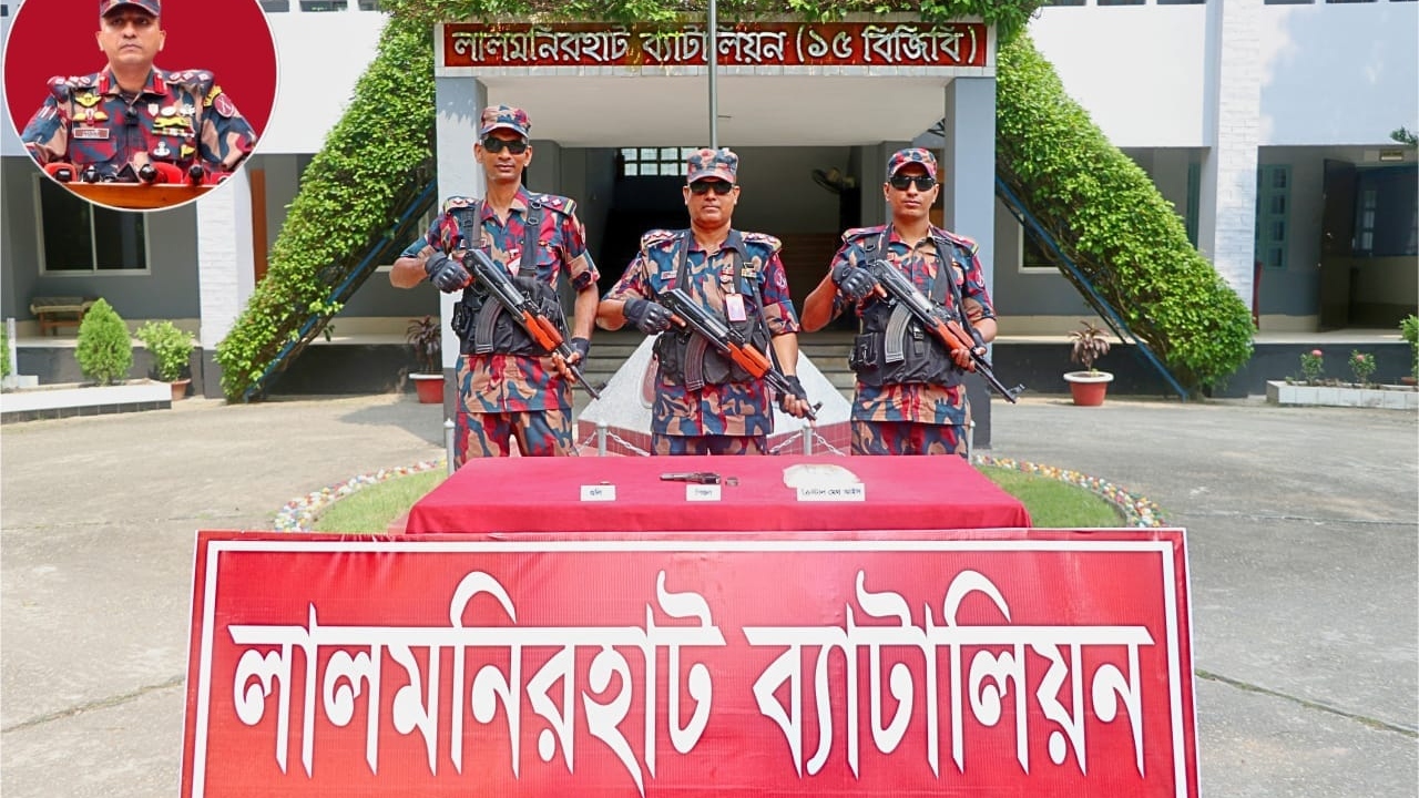 ছবি: দেশ টিভি