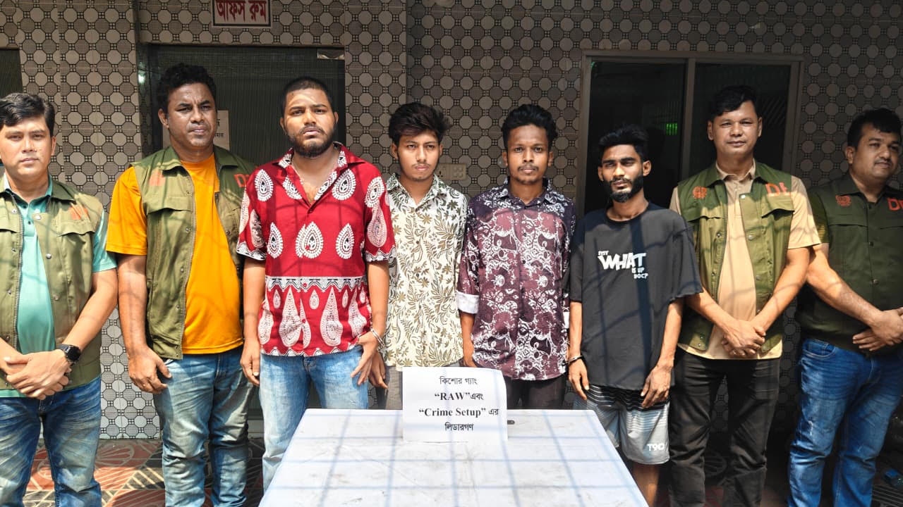 ছবি: দেশ টিভি