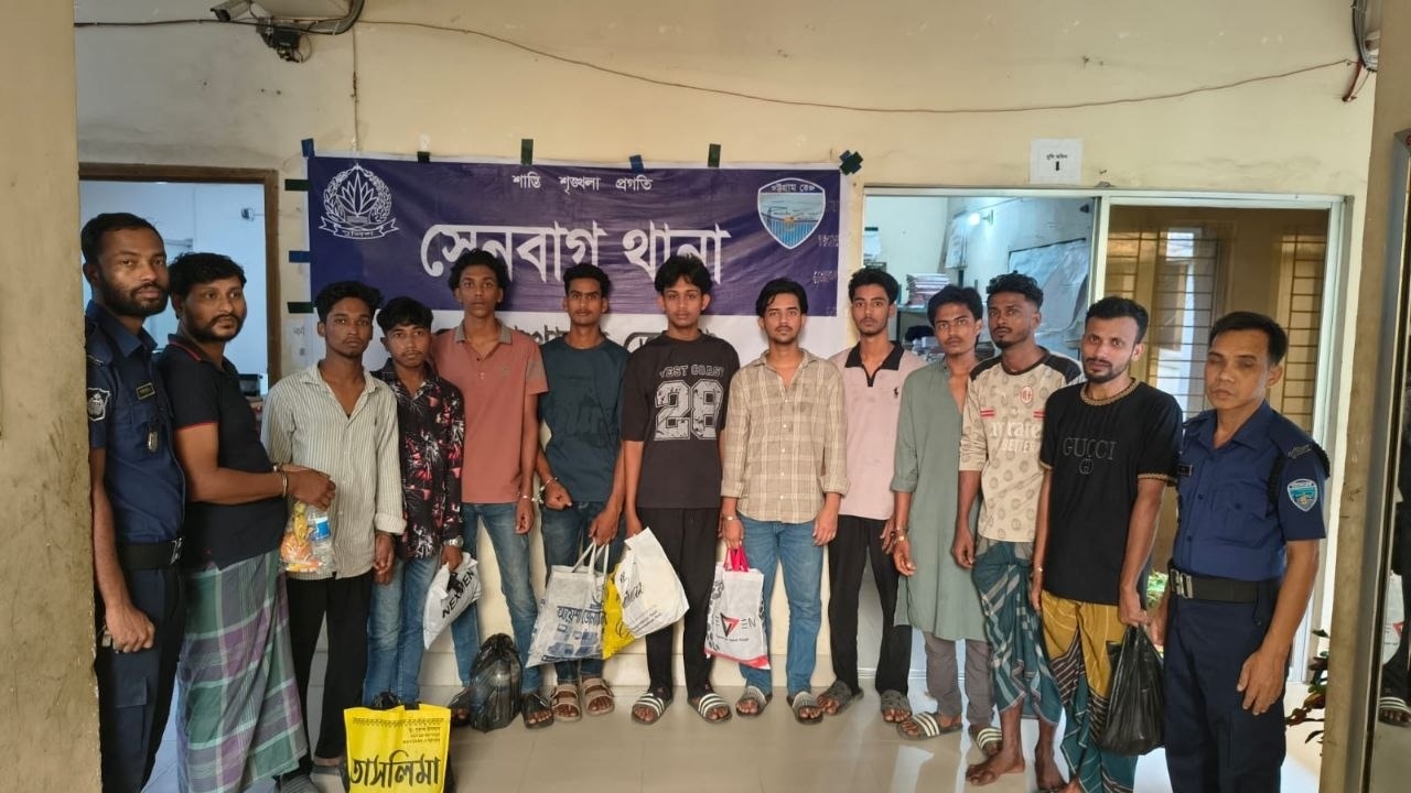 ছবি: সংগৃহীত