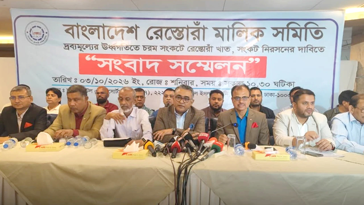 ছবি : সংগৃহীত