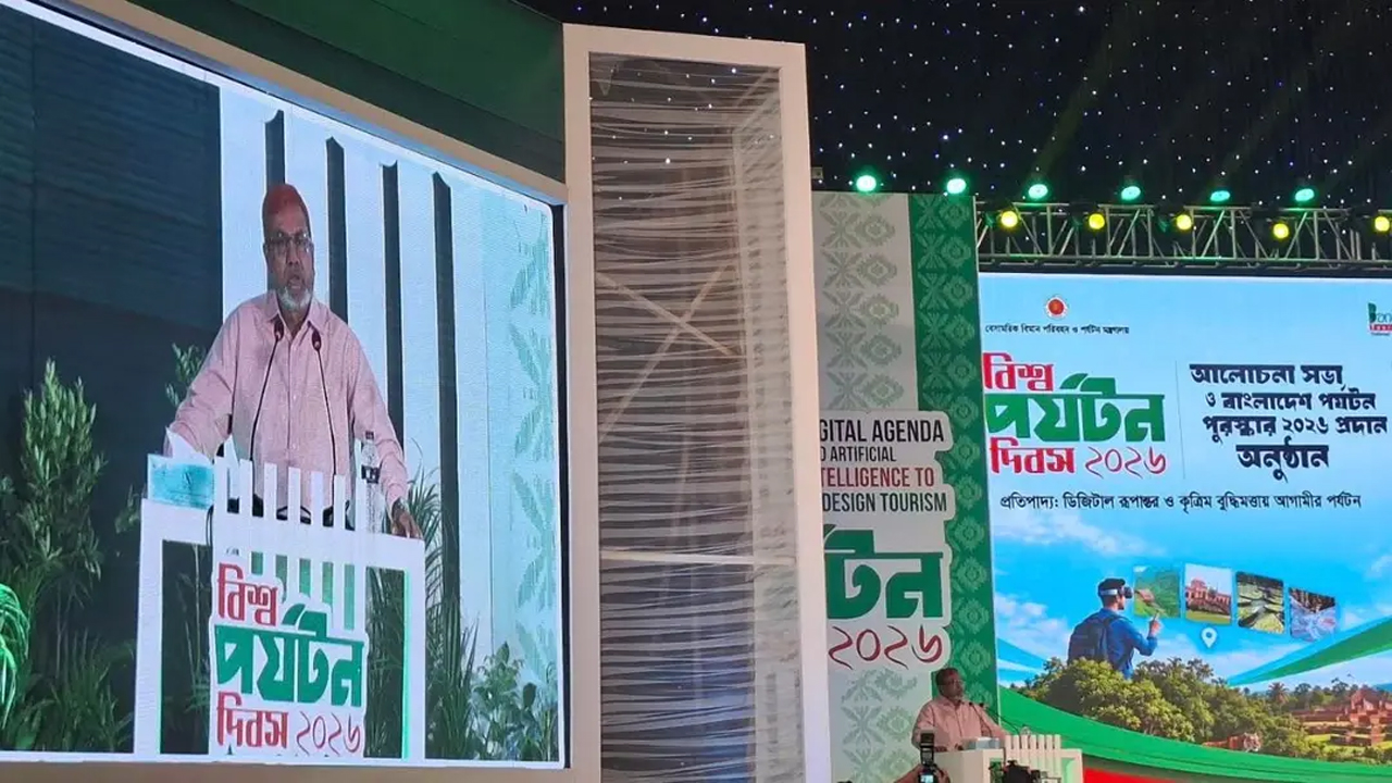 ছবি : সংগৃহীত