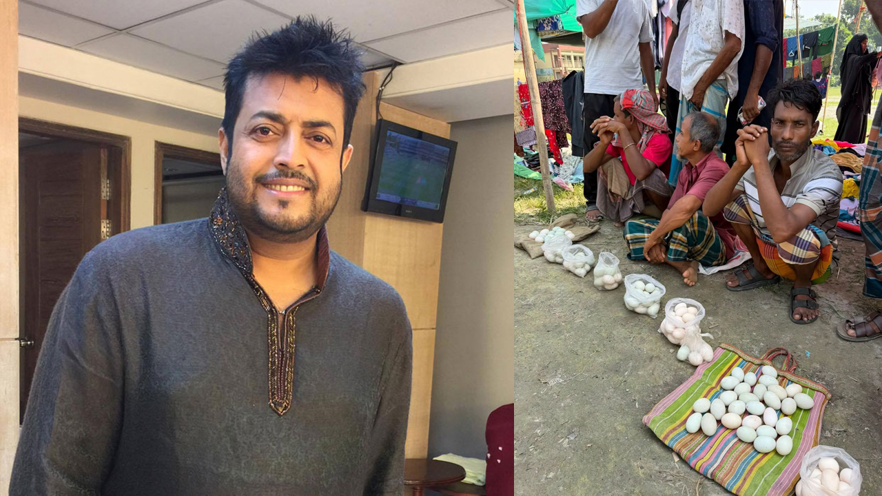 ছবি : সংগৃহীত