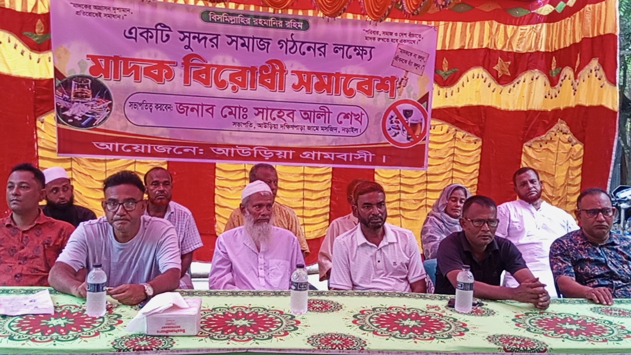 ছবি : দেশ টিভি