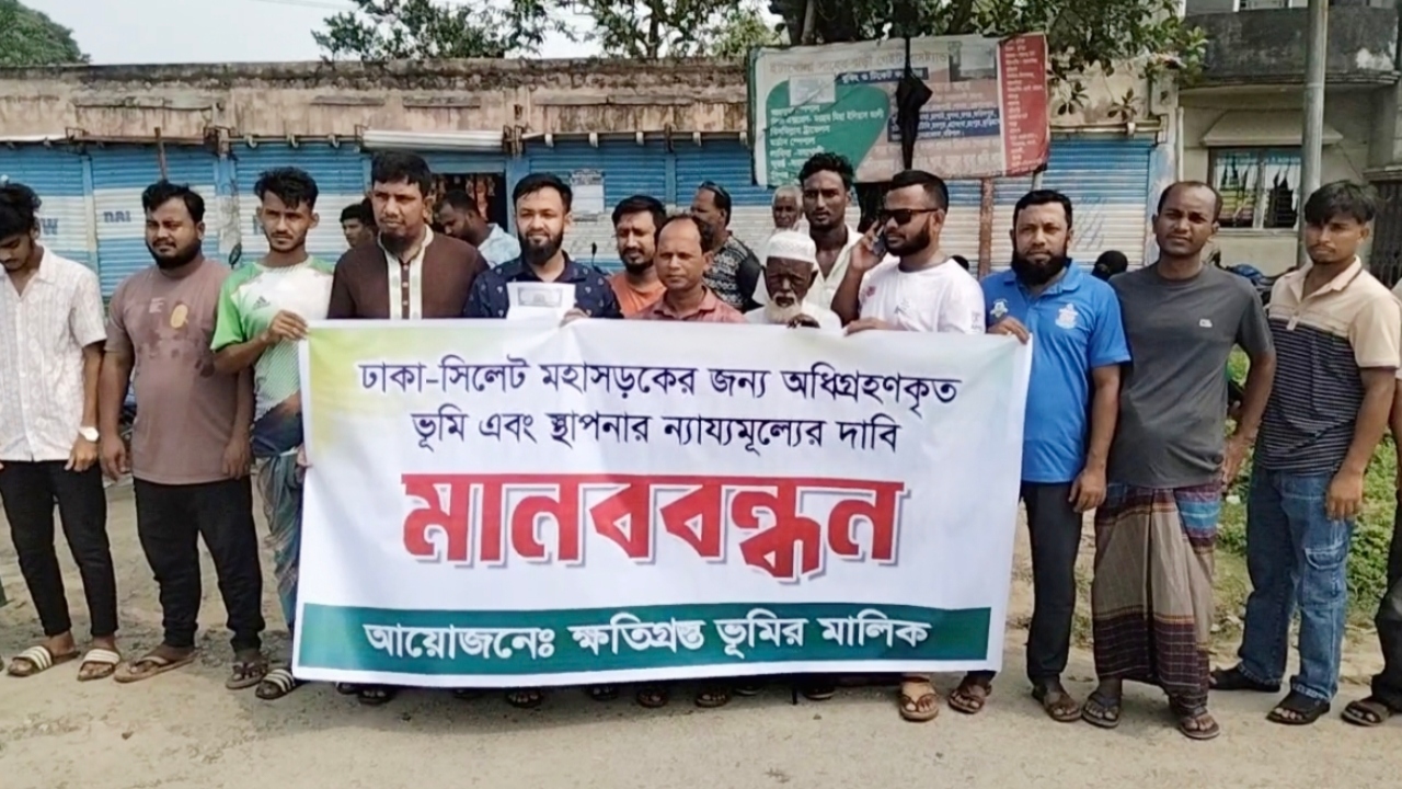 ছবি : দেশ টিভি